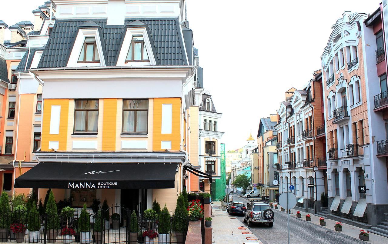 Отель MaNNa Boutique Hotel Киев
